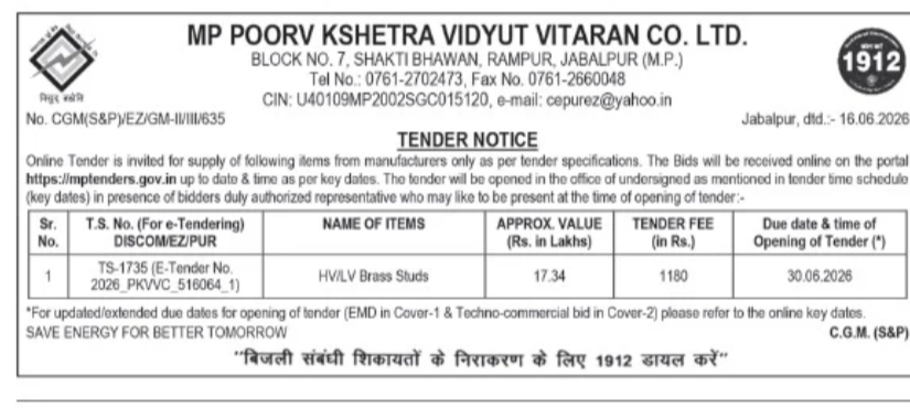 MP Poorv Kshetra Vidyut Vitaran Co. Ltd.  Tender Notice