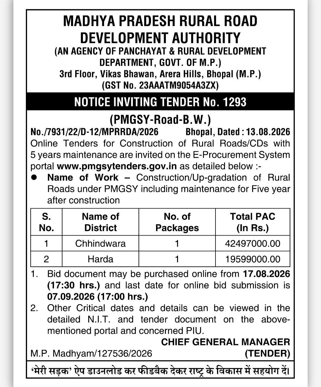 MP Rural Road Development Authority – Tender Notice No. 1293