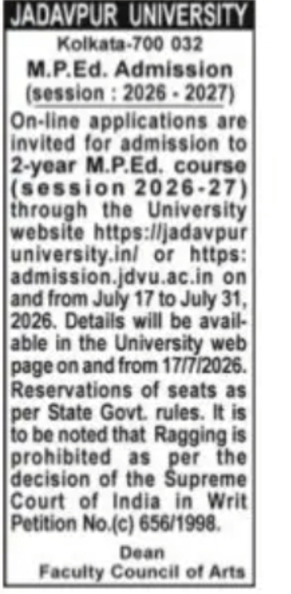 M.P.Ed Admission 2026-27 – Jadavpur University
