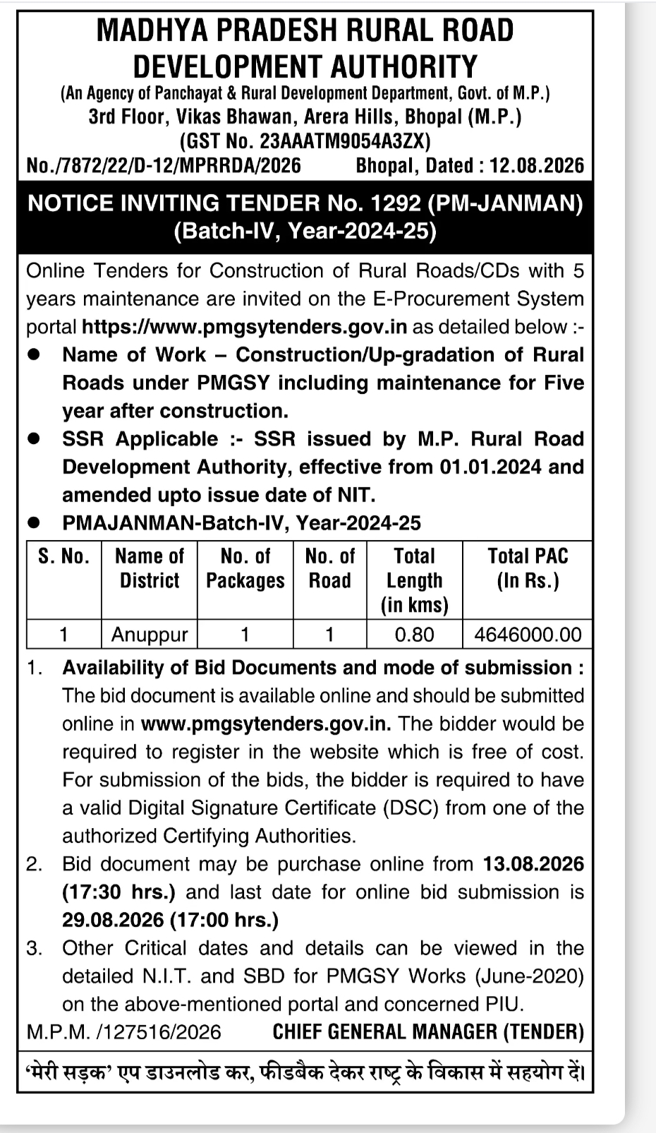 MPRRDA PM-JANMAN Rural Road Construction Tender – NIT No. 1292