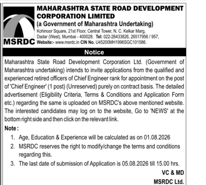 MSRDC Recruitment Notification – Chief Engineer (Contract Basis)