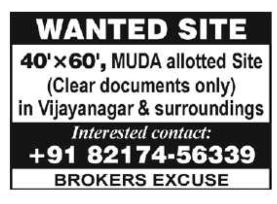 MUDA Allotted Site Required
