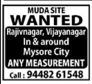 MUDA SITE WANTED