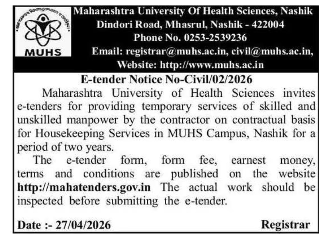 🧹 MUHS Nashik Invites E-Tenders for Housekeeping Services