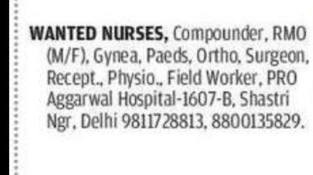 Multiple Healthcare Positions