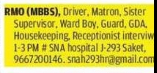 Multiple Hospital Vacancies – SNA Hospital