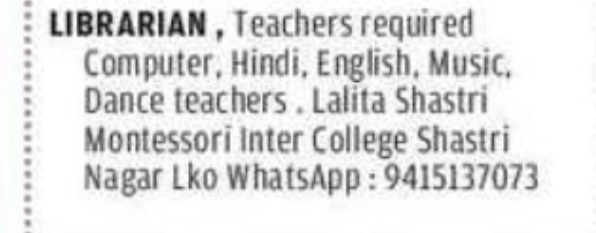 Multiple Teaching & Librarian Vacancies
