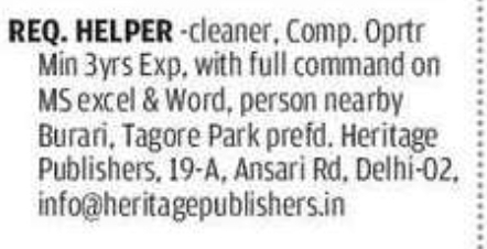 🧹 Multiple Vacancies – Heritage Publishers