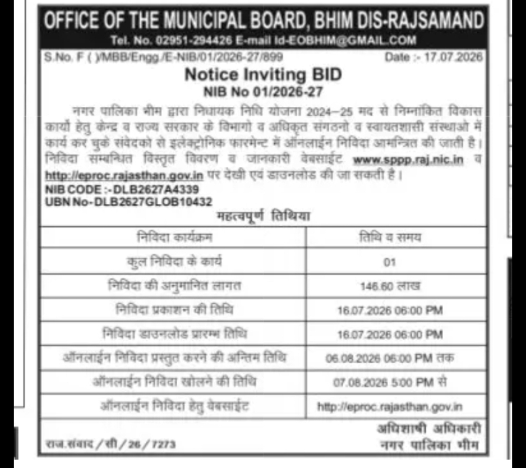 Municipal Board Bhim, Rajsamand – Notice Inviting Bid (NIB No. 01/2026-27)