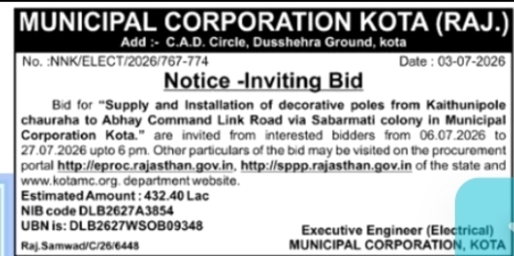 Municipal Corporation Kota Tender Notice – Supply and Installation of Decorative Poles