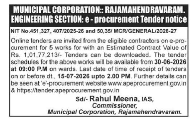 Municipal Corporation Rajamahendravaram – Engineering Section e-Tender Notice