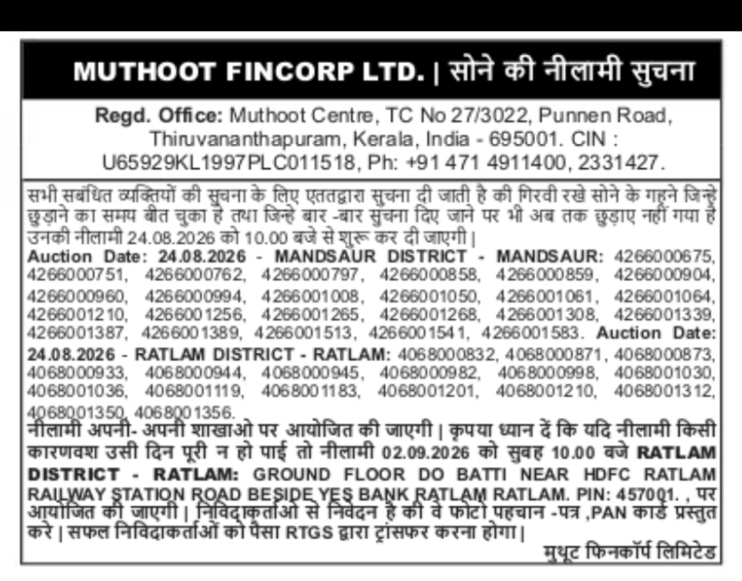 Muthoot Fincorp Ltd. Gold Auction Notice – Mandsaur and Ratlam, Madhya Pradesh