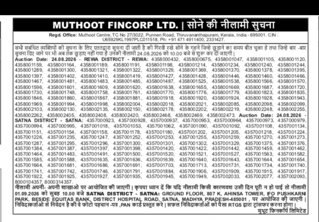 Muthoot Fincorp Ltd. Gold Auction Notice – Rewa & Satna, Madhya Pradesh