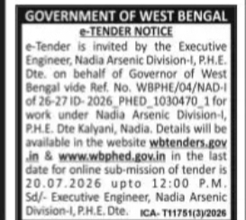 Nadia PHE e-Tender – Water Supply Works