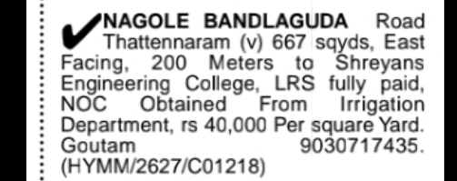 Nagole Bandlaguda Road Land for Sale
