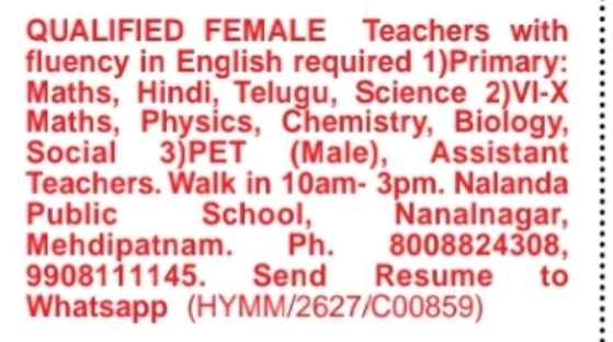 📢 Nalanda Public School – Teachers Required