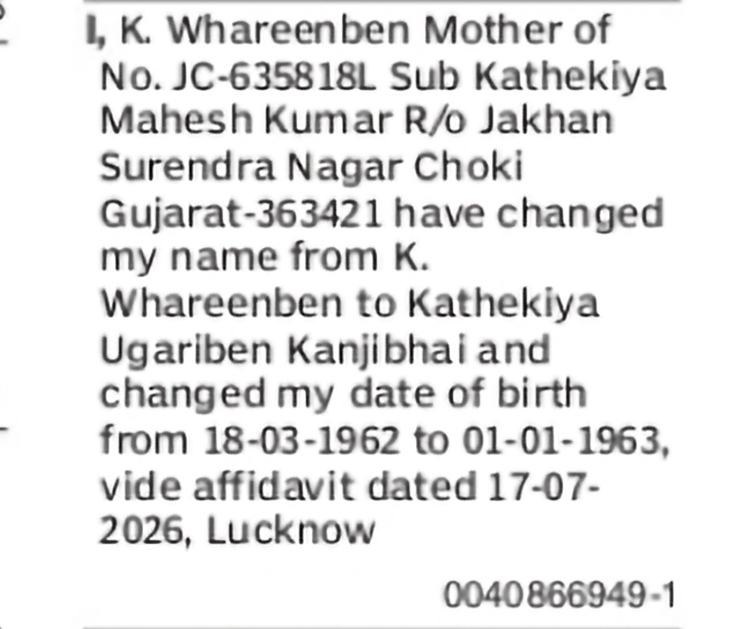 Name and Date of Birth Change – K. Whareenben to Kathekiya Ugariben Kanjibhai