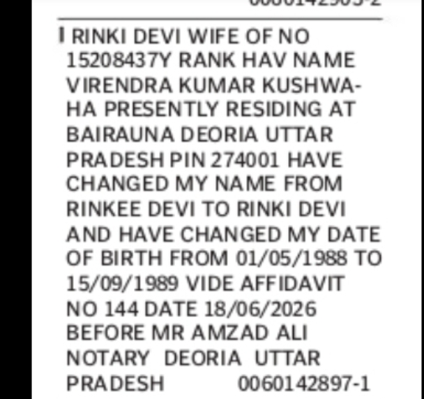 Name and Date of Birth Change Notice – Rinki Devi