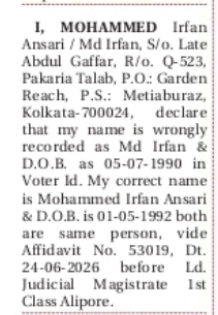 Name and Date of Birth Correction – Mohammed Irfan Ansari
