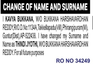 Name and Surname Change Declaration – Thindi Jyothi
