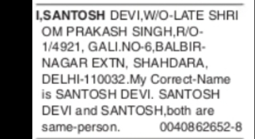 NAME CHANFE NOTICE