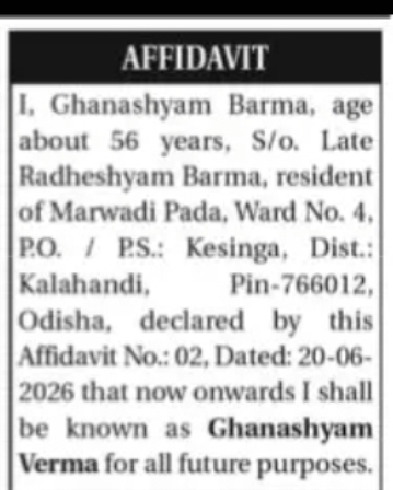Name Change Affidavit – Ghanashyam Barma