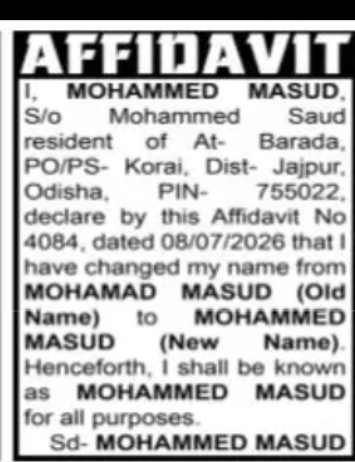 Name Change Affidavit – Mohammed Masud