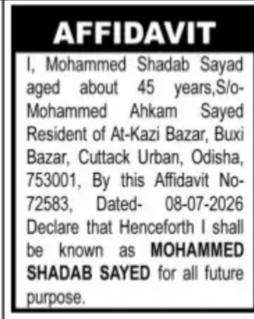 Name Change Affidavit – Mohammed Shadab Sayed