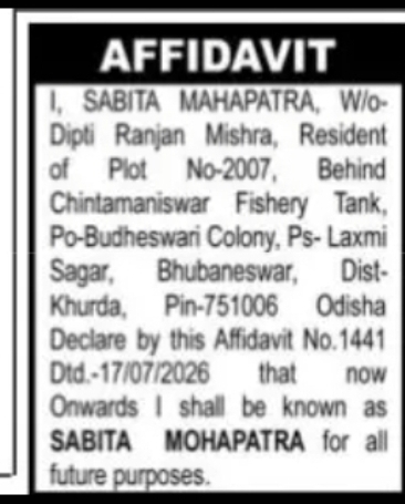 Name Change Affidavit – Sabita Mahapatra