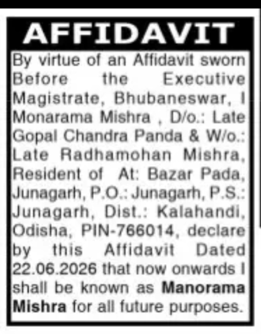 Name Change Affidavit