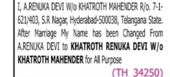 Name Change After Marriage – A. Renuca Devi to Khatroth Renuka Devi