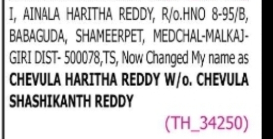 Name Change After Marriage – Ainala Haritha Reddy to Chevula Haritha Reddy