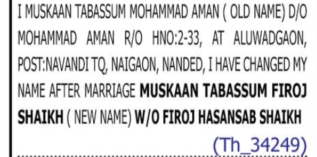 Name Change After Marriage – Muskaan Tabassum