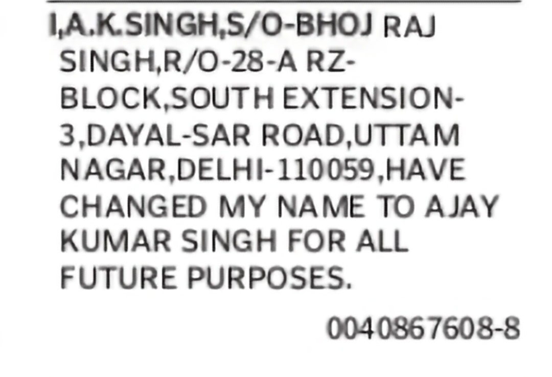 Name Change – A.K. Singh to Ajay Kumar Singh