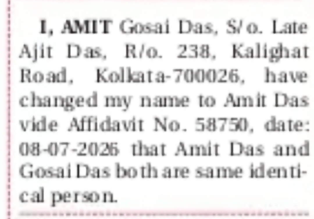 Name Change – Amit Gosai Das to Amit Das