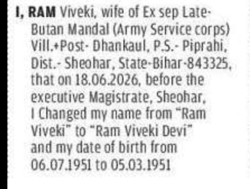 Name Change and Date of Birth Correction Notice
