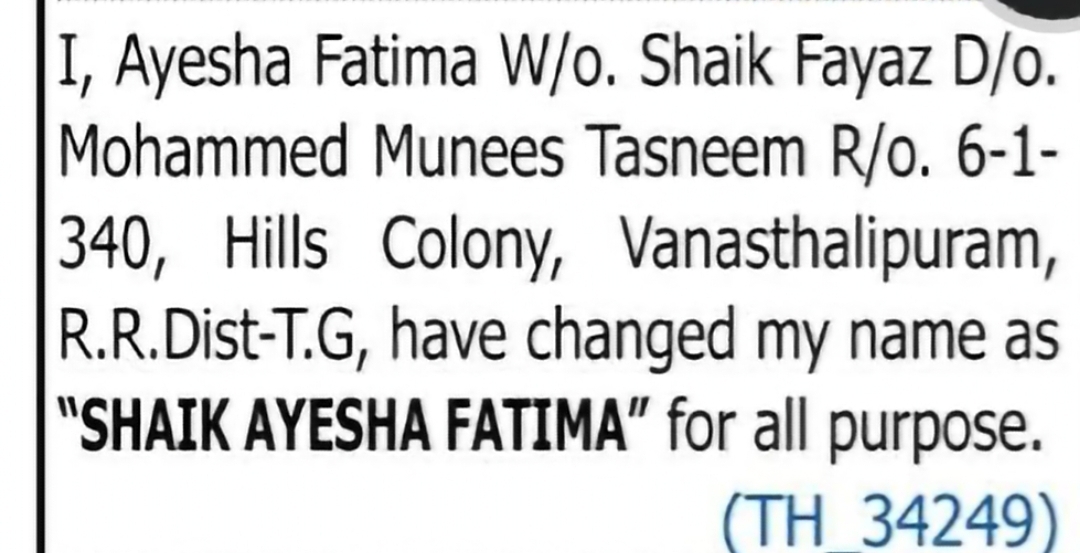 Name Change – Ayesha Fatima to Shaik Ayesha Fatima