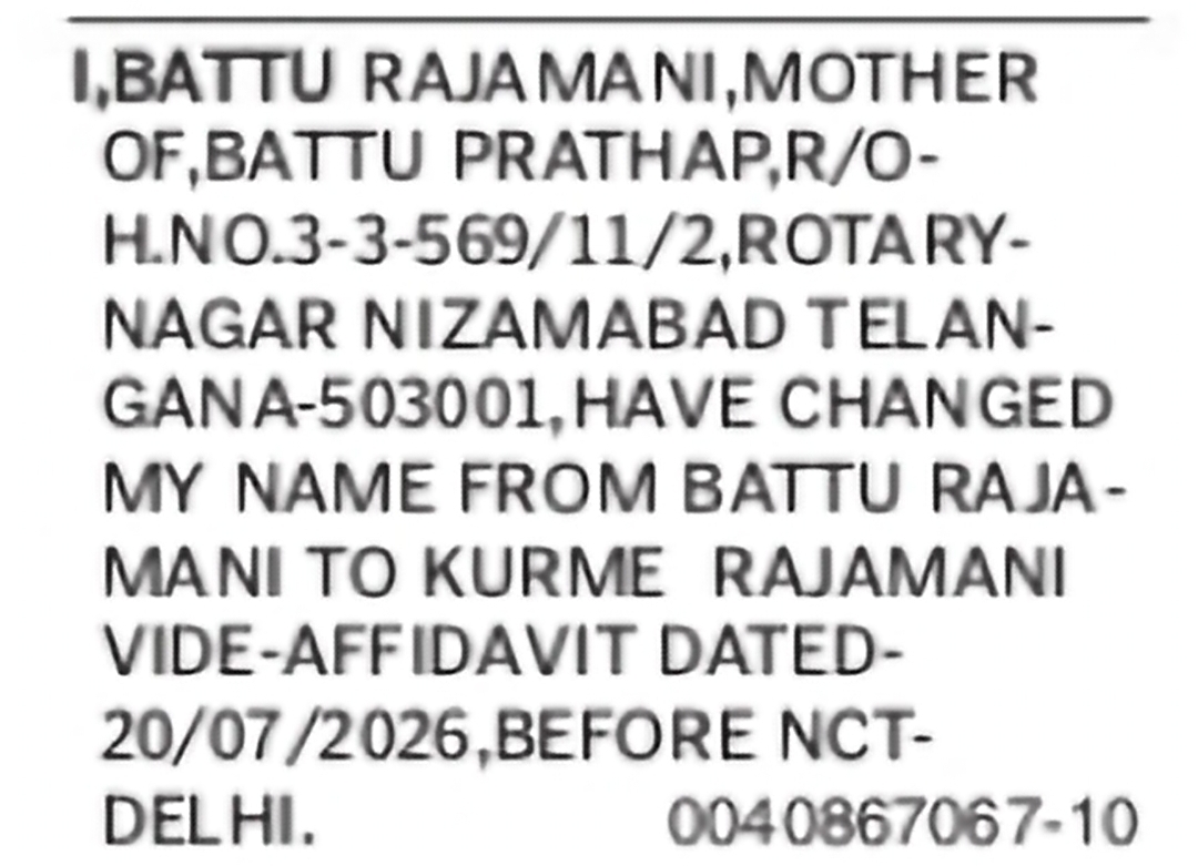 Name Change – Battu Rajamani to Kurme Rajamani
