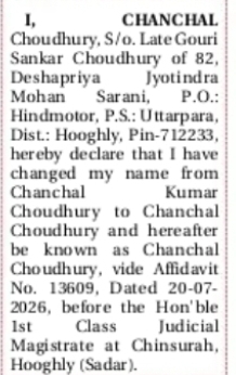 Name Change – Chanchal Choudhury