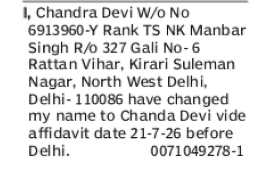 Name Change – Chandra Devi to Chanda Devi