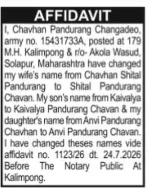 Name Change – Chavhan Family