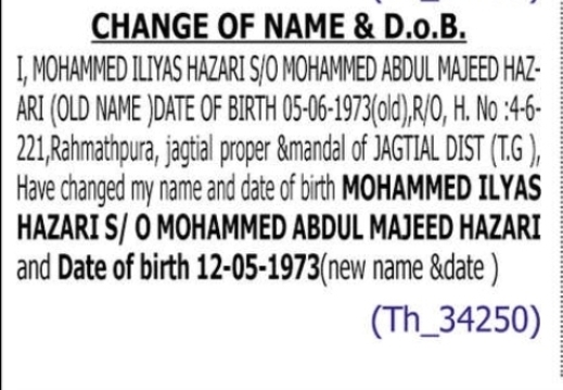 NAME CHANGE & DATE OF BIRTH CHANGE NOTICE