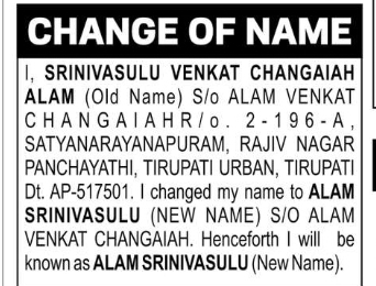 Name Change Declaration – Alam Srinivasulu
