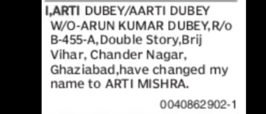 Name Change Declaration – Arti Dubey / Aarti Dubey