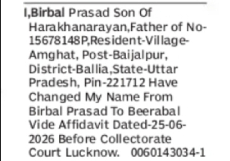 Name Change Declaration – Birbal Prasad