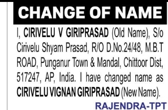 Name Change Declaration – Cirivelu Vignan Giriprasad