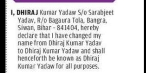 Name Change Declaration – Dhiraj Kumar Yadaw