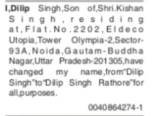 Name Change Declaration – Dilip Singh Rathore