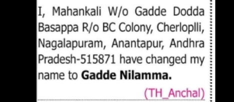 Name Change Declaration – Gadde Nilamma