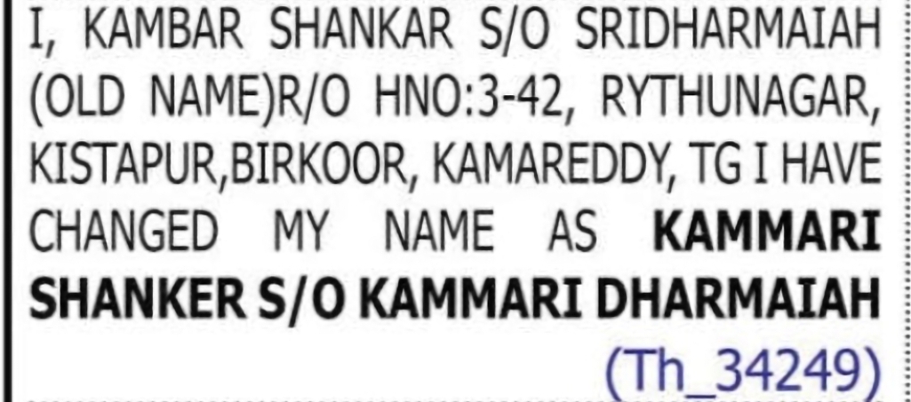 Name Change Declaration – Kammari Shanker